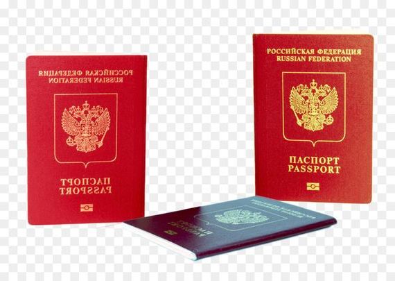 прописка в Удомле